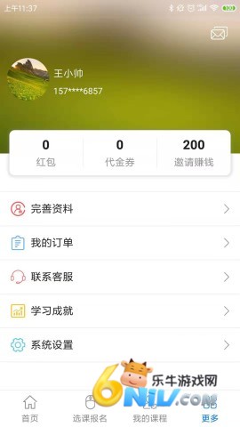 17681979025789_water