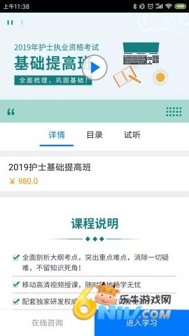 17681979036990_water