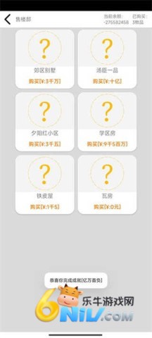 ��Ǯģ���� ��6��ͼ