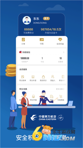 17682162749768_water