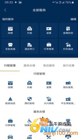 17682162807449_water