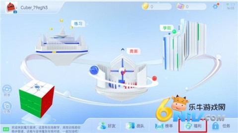 CubeStation ��9��ͼ