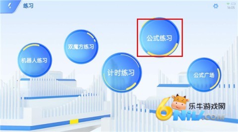 CubeStation ��5��ͼ