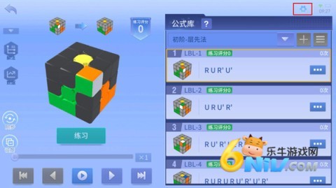 CubeStation ��6��ͼ