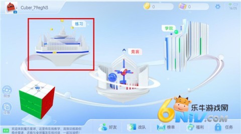 CubeStation ��4��ͼ