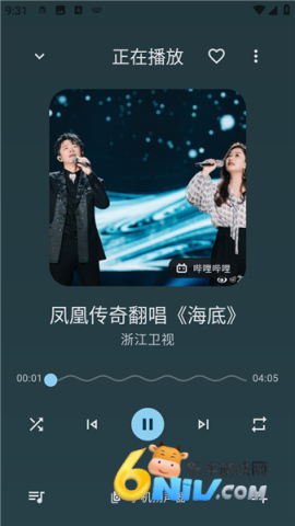 音理音理手机版 第2张图