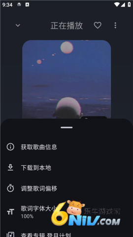 音理音理手机版 第4张图