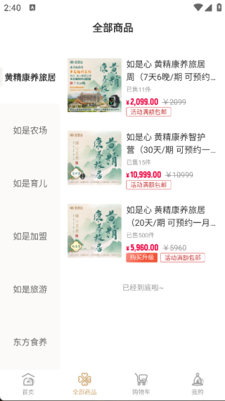 20251112172733764860