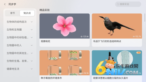 NBʵ���ҽ�ʦ����Ѱ� ��3��ͼ