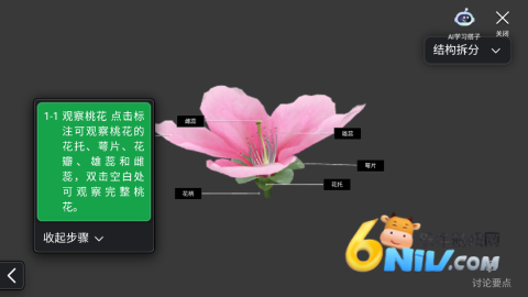 NBʵ���ҽ�ʦ����Ѱ� ��4��ͼ