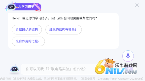 NBʵ���ҽ�ʦ����Ѱ� ��5��ͼ