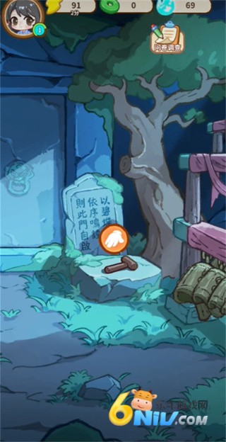 ө��ҹ�� ��4��ͼ