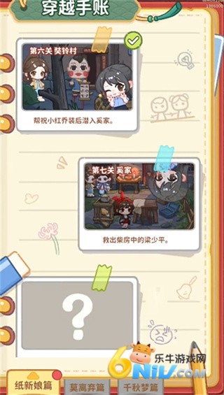 ө��ҹ�� ��6��ͼ