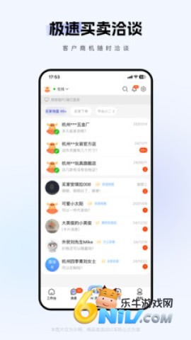 1688�̼Ұ��ֻ��� ��1��ͼ