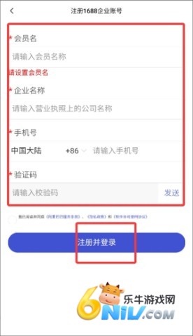 1688�̼Ұ��ֻ��� ��5��ͼ