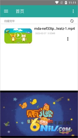 磁力链接播放器 第2张图