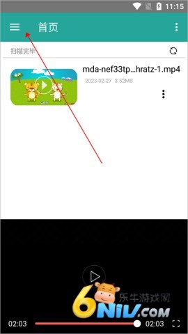 磁力链接播放器 第4张图