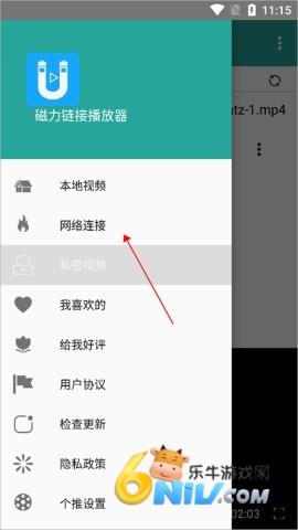 磁力链接播放器 第5张图