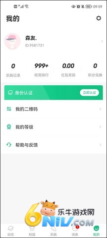 ��������2026���°� ��4��ͼ