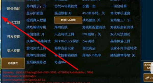 �����֮ս������ ��3��ͼ