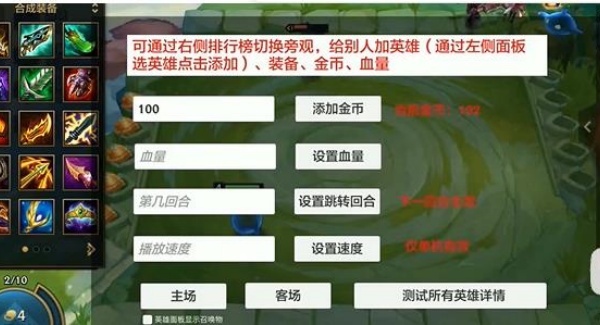 �����֮ս������ ��4��ͼ