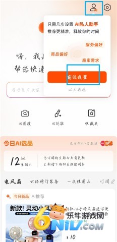 1688AI�� ��1��ͼ