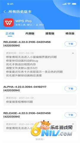 AppShare ��2��ͼ