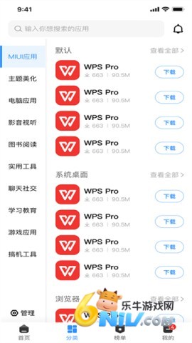 AppShare ��1��ͼ