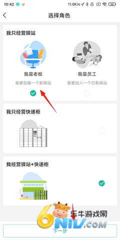 �챦��վ ��1��ͼ