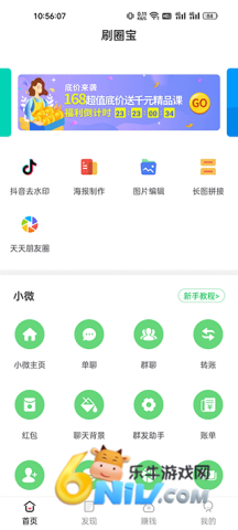 ˢȦ�� ��1��ͼ