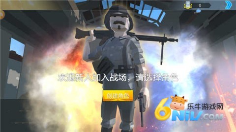 绝地突击战场 第1张图