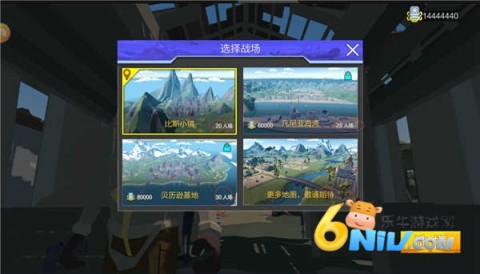 绝地突击战场 第4张图