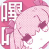 哔咔哔咔漫画免费版 v2.2.1.3.3.4