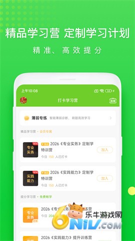 17683619096457_water