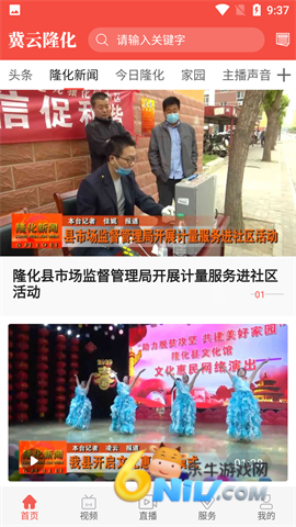 17683621201893_water