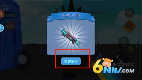 清洁菠萝屋 第1张图