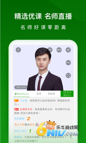 ִҵҩʦ����� ��2��ͼ