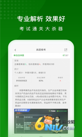 17682970877830_water