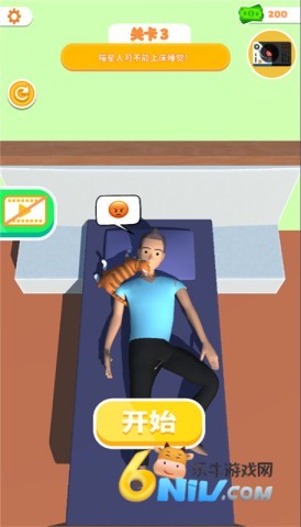 卧床模拟器 第2张图