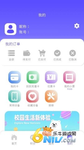 17682996654375_water