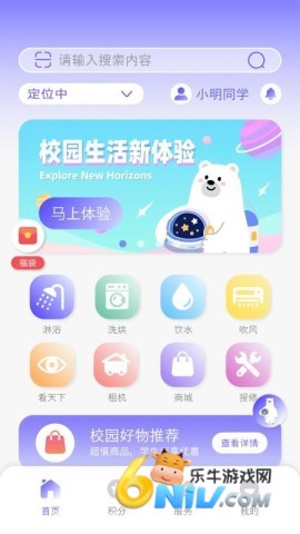 17682996669084_water