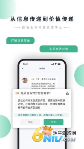 询赋最新版 第2张图