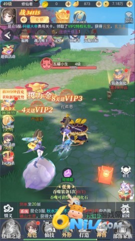 һ��ɽ��H5 ��1��ͼ