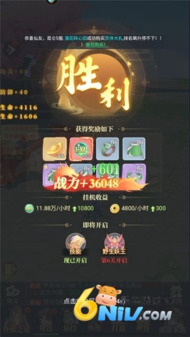 һ��ɽ��H5 ��2��ͼ