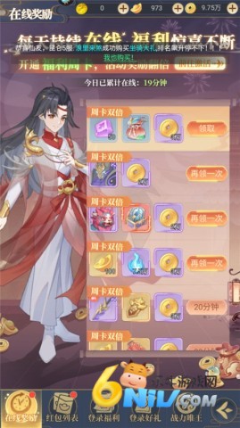 һ��ɽ��H5 ��5��ͼ