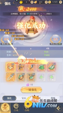 һ��ɽ��H5 ��4��ͼ