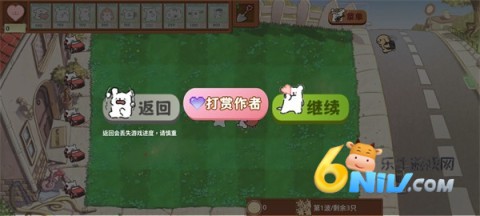 ֲ���ս��ʬ����С���� ��5��ͼ