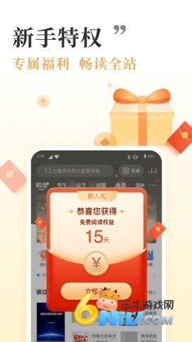 �乾�Ķ�����ֻ��� ��2��ͼ