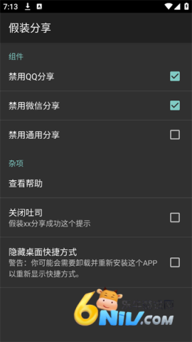 ��װ���� ��2��ͼ