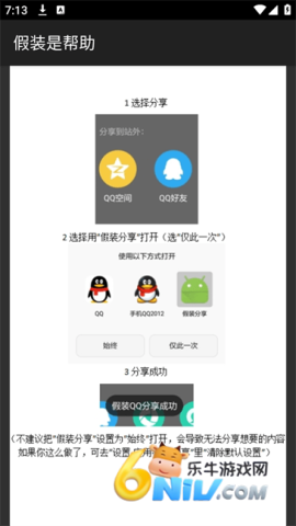 ��װ���� ��3��ͼ